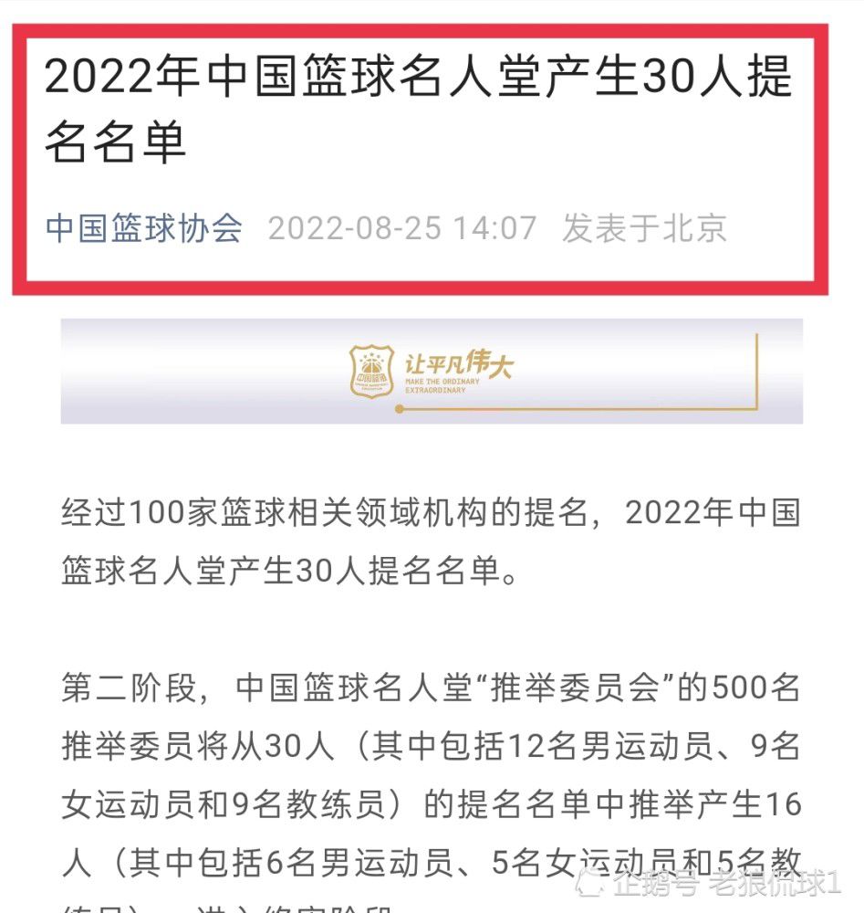 目前罗马的中卫引援目标有不少，其中热刺的戴尔合同将在明夏到期，原本戴尔并不受热刺新主帅的重用，但在范德文受伤后，热刺可能改变主意不愿放走戴尔。